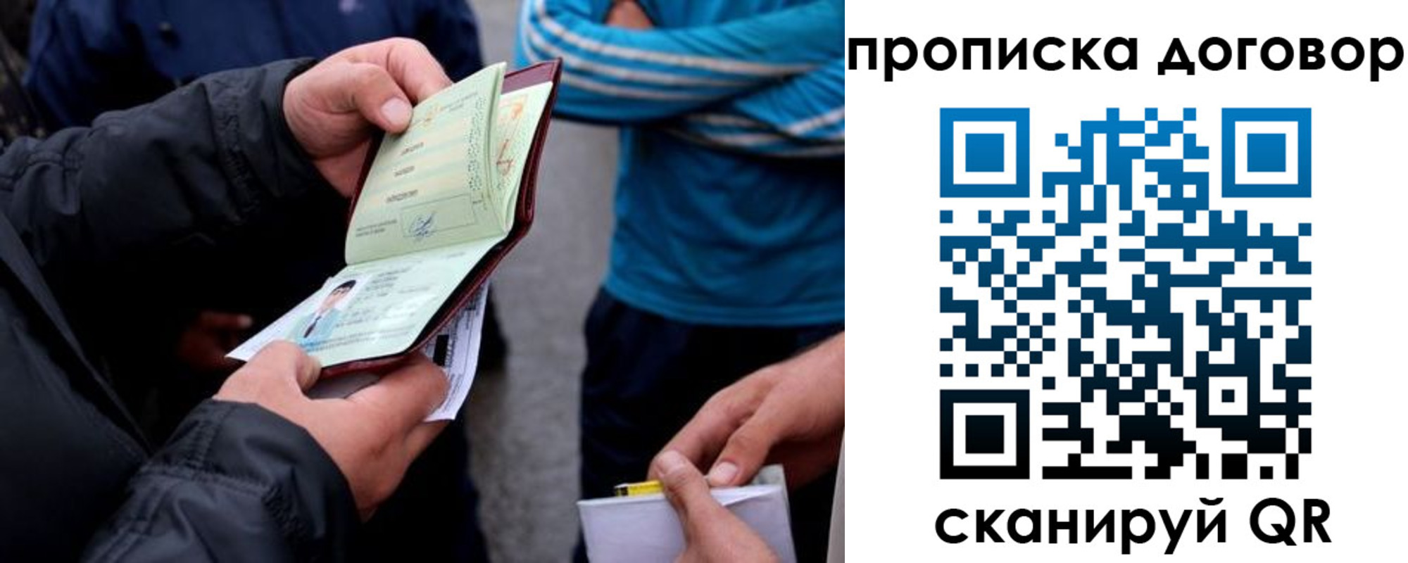 пропишу в квартире в Костомукше