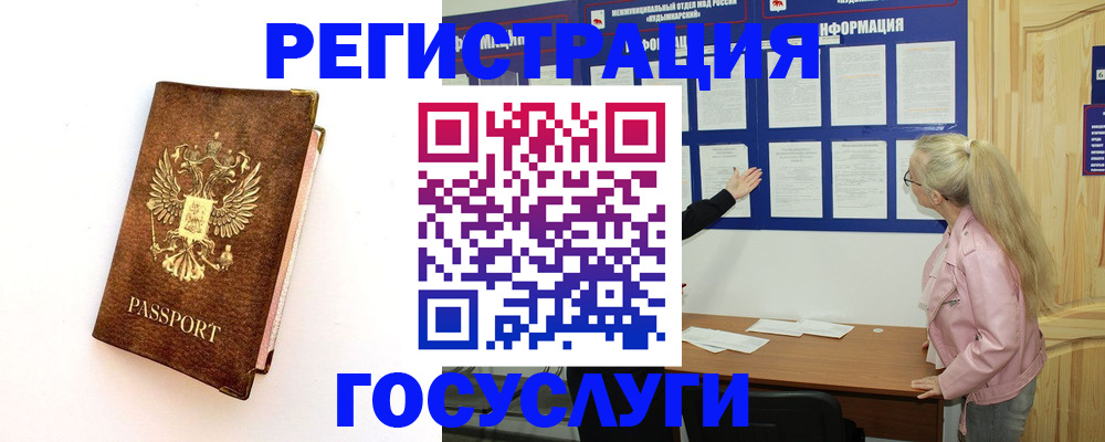 найти адрес прописки в Костомукше