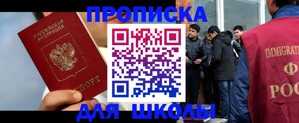 временная регистрация поиск в Костомукше