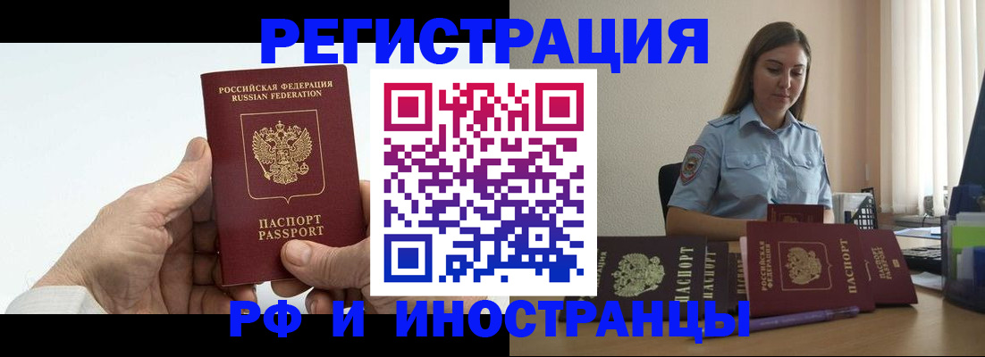 прописка от собственника в Костомукше